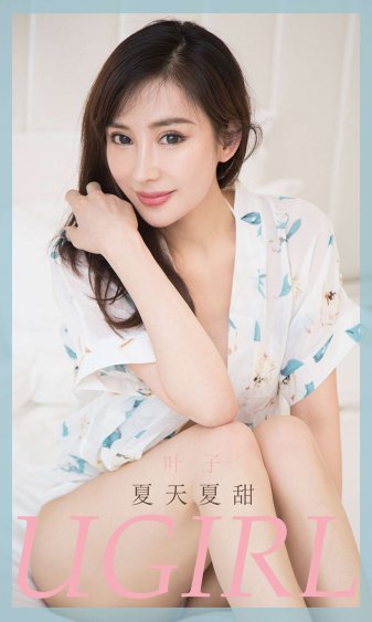 女人的战争演员表